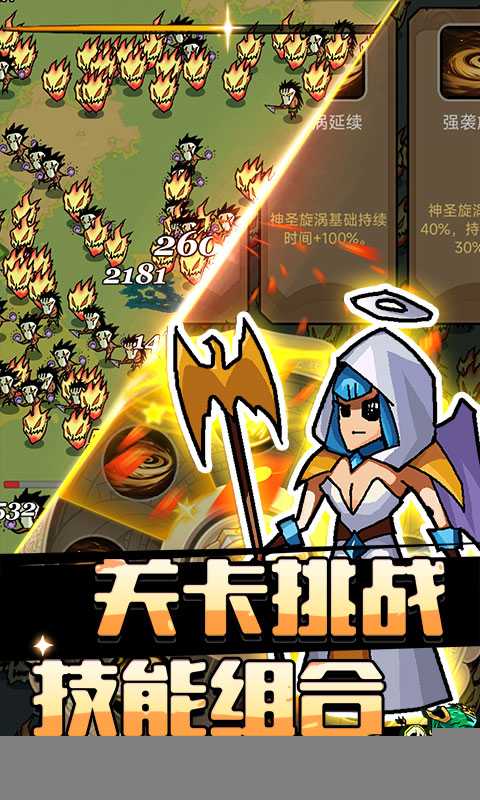 萌新出击